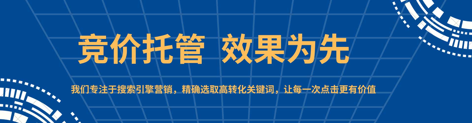 青冈信息流推广