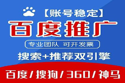 百度推广公司：教育行业营销的成功案例