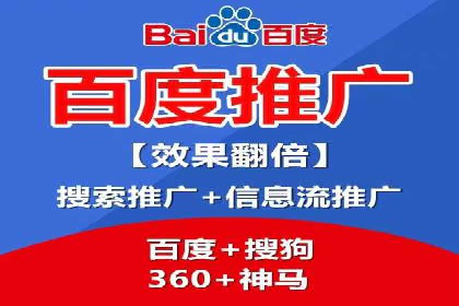 百度推广价格调整对商家销售额的影响